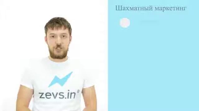 Что такое бизнес-инкубатор "Зевс" смотреть онлайн