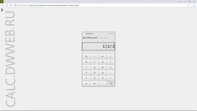 Делай То, Что Любишь