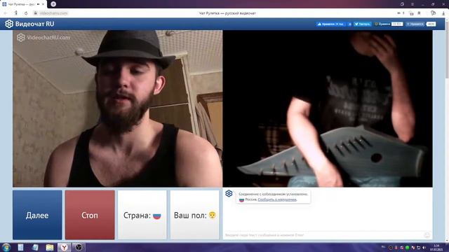 Гусли в чат рулетку ( Ночь на дворе ) смотреть онлайн