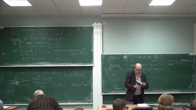 Алгебры Каца – Муди 3 Вавилов Н.А. смотреть онлайн