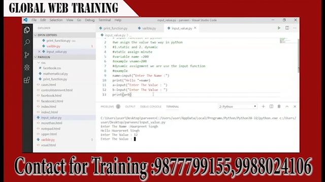 04 input function in python with example смотреть онлайн