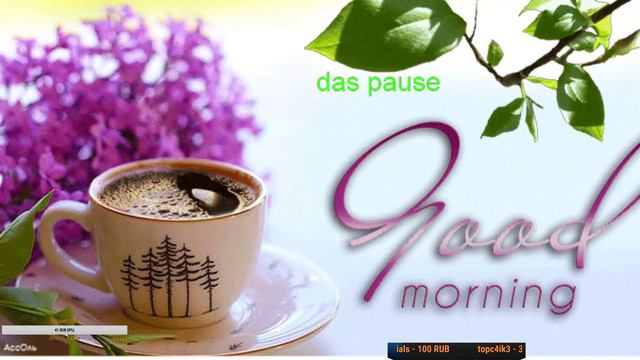 Трансляция фига_се смотреть онлайн