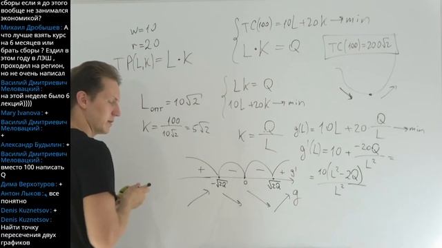 Экономика. Олимпиады. Работа фирмы: от производства до реализации смотреть онлайн