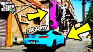 ПРЯТКИ В GTA 5 Online! Он НЕ СМОЖЕТ меня НАЙТИ!  КАК ты ТУДА залез?!