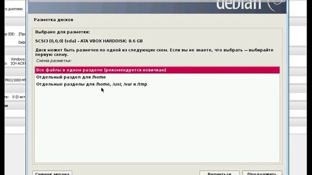 Установка Debian 7.1 netinst смотреть онлайн