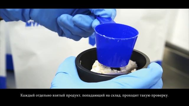 Производство спортивного питания MYPROTEIN смотреть онлайн