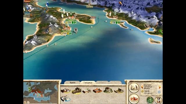 Общественный порядок в Rome total war смотреть онлайн