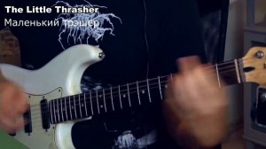 Farvann: Все виды гитарных риффов в блэк-метале