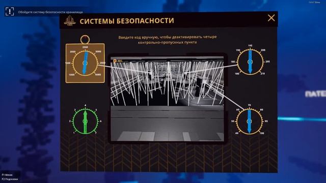 СПАСАЕМ МИР ВДВОЕМ - OPERATION: TANGO - ГЕЙМПЛЕЙ ЗА ХАКЕРА (МИССИЯ 1) смотреть онлайн