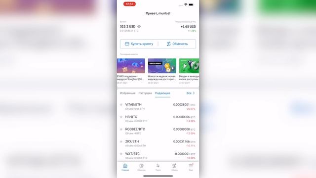 ГИБКИЙ ARM ПРОЦЕССОР | РАЗБОР смотреть онлайн