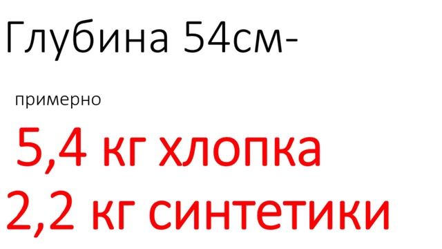 НЕ ПОКУПАЙТЕ УЗКУЮ стиральную машину? Стоит ЛИ рисковать ?узкая стиральная машина плохо стирает! смотреть онлайн