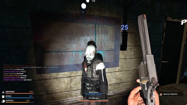 ПОВЯЗАЛ НАРУШИТЕЛЯ-ИНСПЕКТОР АЛЬЯНСА (Garry's Mod/HL2RP) смотреть онлайн