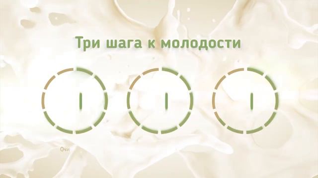 Секрет 45+ Nature bar от Ипар смотреть онлайн