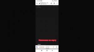 Как создать геймпасс на телефоне  ( бесплатно получить робуксы)