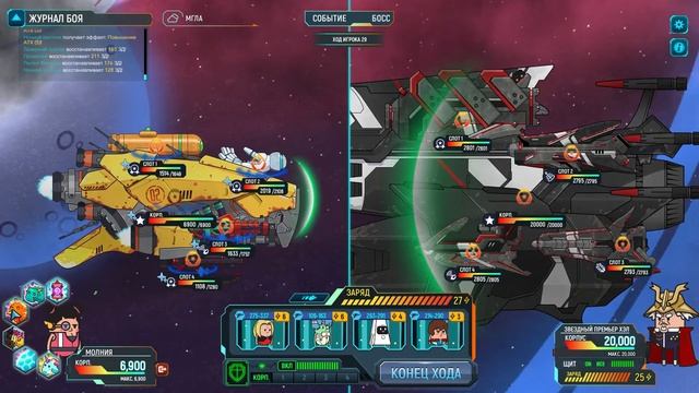 Holy Potatoes! We’re in Space?! The Final Battle! смотреть онлайн