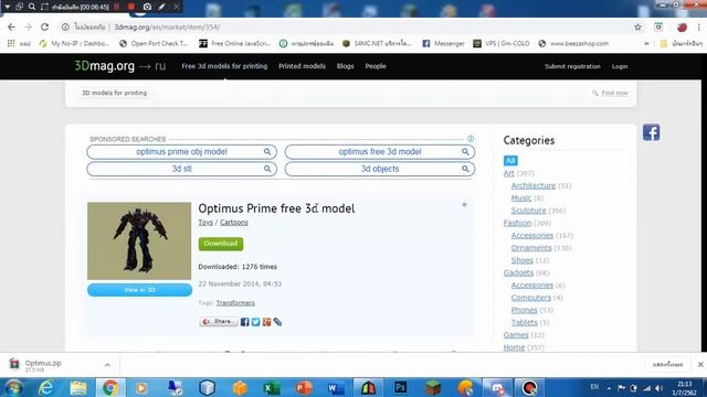 CubikStudio สอนการ import ไฟล์ .obj смотреть онлайн