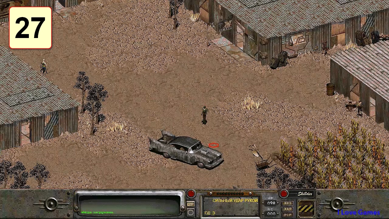 Прохождение ►Fallout 2◄【• Выпуск• #27】