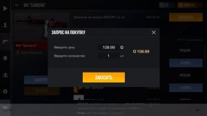 КАК ПОЛУЧИТЬ ПЕРВЫЙ НОЖ В Standoff 2 / НОЖ БЕСПЛАТНО в Standoff 2 / Стандофф 2