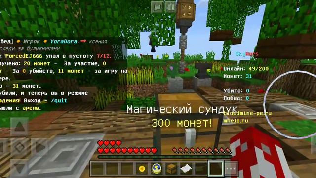 Minecraft Xbox live смотреть онлайн