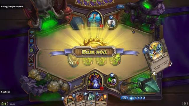 ИНСТРУКТОР РАЗУВИЙ Военный квартал - Hearthstone Проклятие Наксрамаса 7 смотреть онлайн