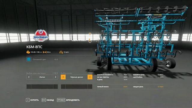 Farming Simulator 19 : КБМ-8ПС, ДМТ-4А Деметра и ПЛН-6-35 смотреть онлайн