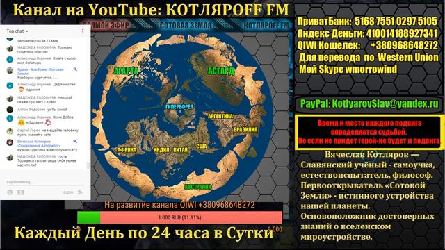 КОТЛЯРОFF FM (23.10.2018) 21+ Закон есть в загон. смотреть онлайн