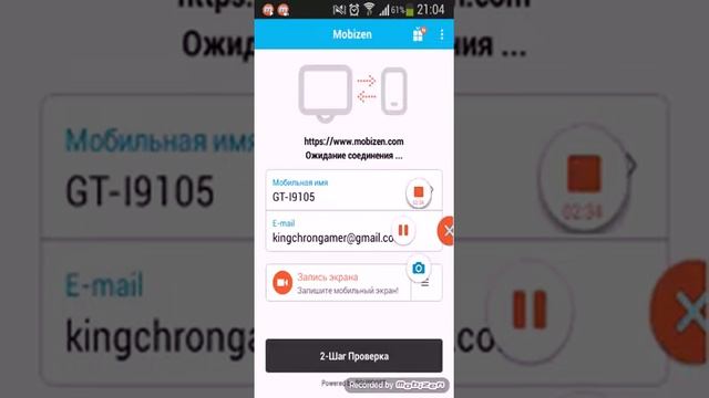 Как снимать экран телефона без рут прав (mobizen) смотреть онлайн