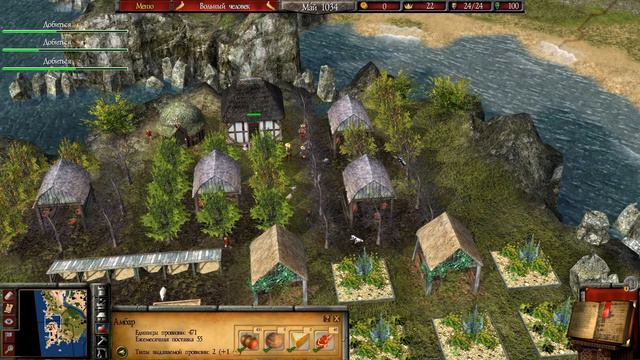 Let's Play Stronghold 2 Peace campaign | Nostalgia | Mission 2 | Встань, Сэр Рыцарь смотреть онлайн