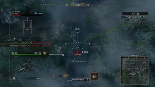 Wot Console x box ps 4 ps 5 смотреть онлайн