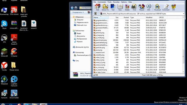 как установит русификатор на мод таумкрафт 3 в майнкрафт 1 4 7 смотреть онлайн