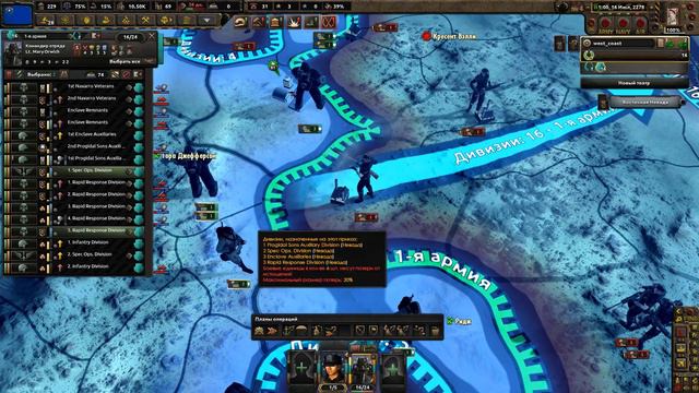 Hearts of iron 4 OWB Анклав #5 Нежданчик от НКР смотреть онлайн