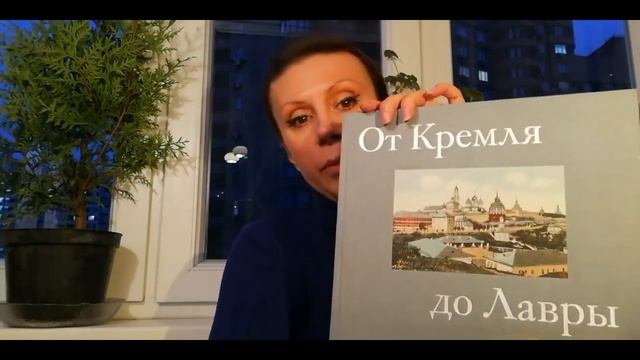 Московские истории. От Кремля до Лавры. смотреть онлайн
