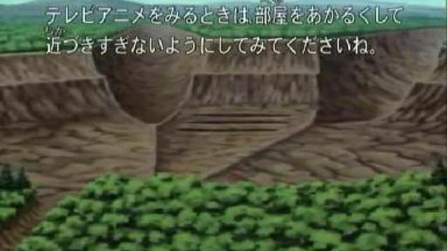 Naruto Shippuuden 045