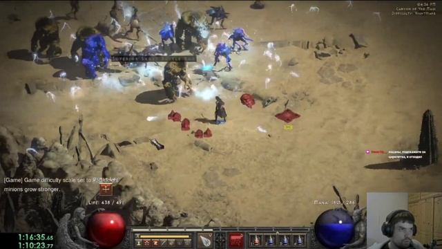 Как пройти Диабло 2 от нормала до хелла за 2 часа 16 минут !?