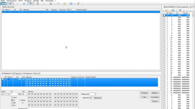 Обновления CarBusAnalyzer. CANDB\OpenDBC, CAN-FD... смотреть онлайн
