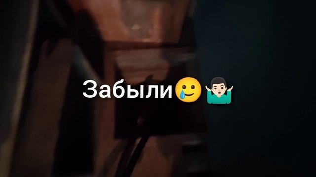 Спасли старую скважину смотреть онлайн