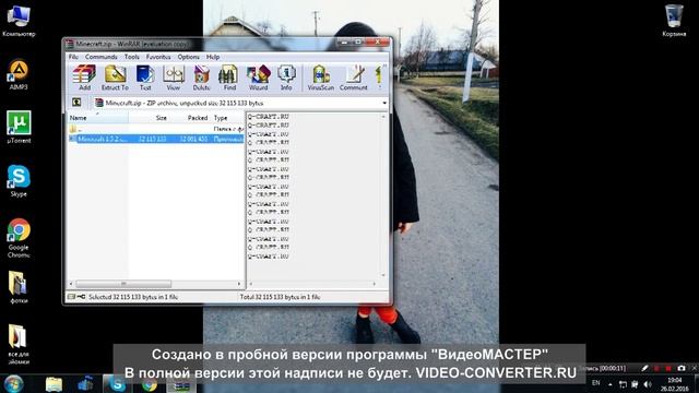 Как установить игру майнкрафт 1.5.2 для новичков смотреть онлайн