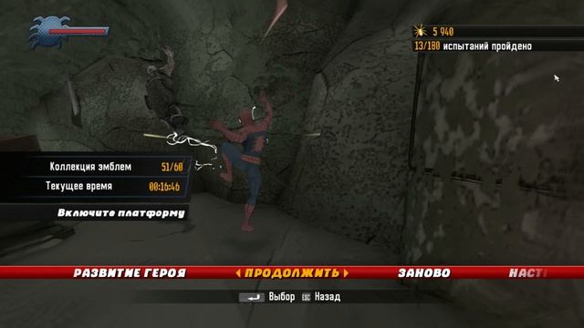 прохождение spider man shattered dimensions 3 серия желтоглазый псих смотреть онлайн