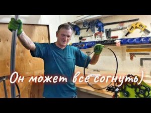 Арки, опоры,навесы делаем сами.Самодельный и новый ТРУБОГИБ ДИНО.Как ЛЕГКО ГНУТЬ железо
