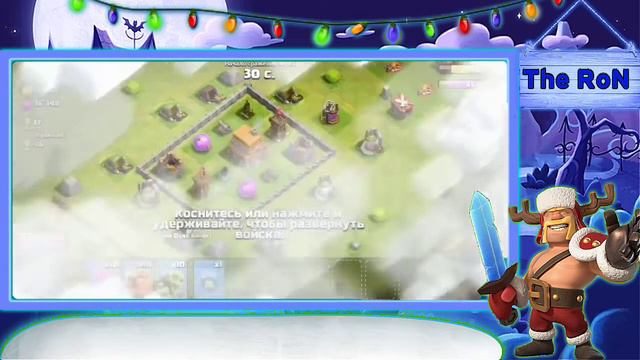 ✅Старый добрый ▶️Clash of Clans смотреть онлайн