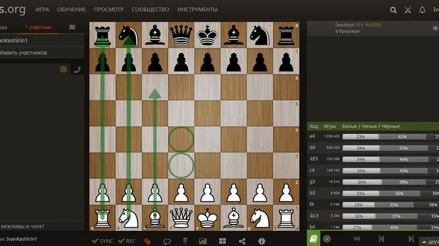 Урок №1: Шахматная доска! смотреть онлайн
