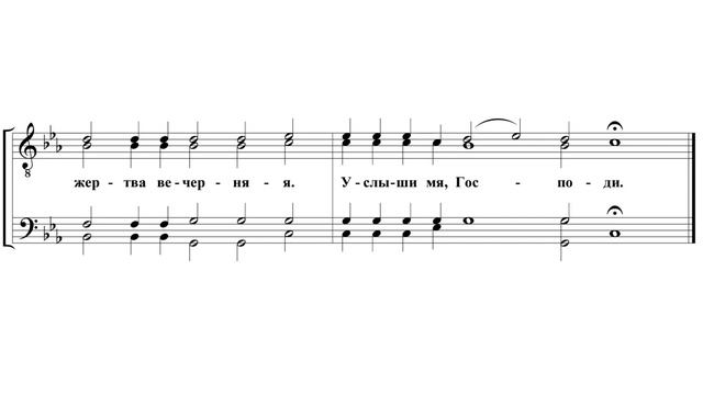 «Стихиры на Господи воззвах. Глас 2» Киевский распев в изложении Гончарова Игоря смотреть онлайн