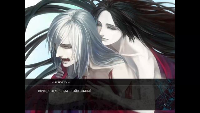 The House in Fata Morgana ► Сила любви ► Прохождение #72 смотреть онлайн