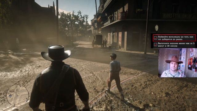 👦Блага цивилизации на Золото! РДР2 🏅 Глава 4, Миссия 1 от #VimeRGame 🎮#рдр2 #rdr2