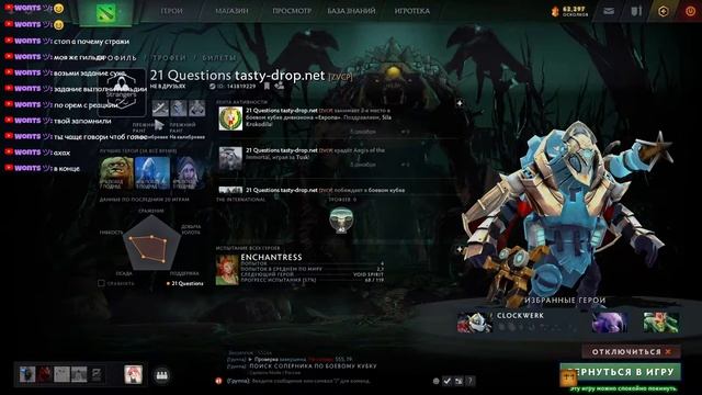 UmbrellaCheats \ Читы для  Dota 2