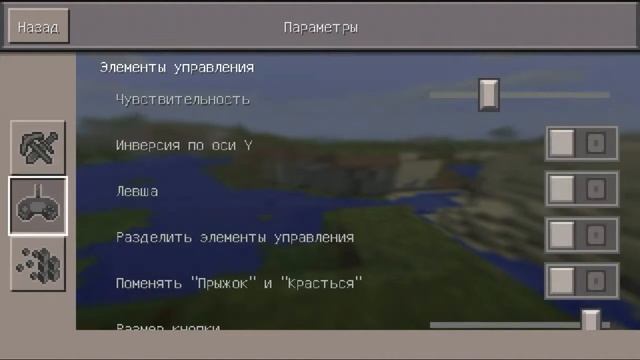 Релиз minecraft pe 0.15.0+скачать Minecraft pe 0.15.0 текстуры офицально смотреть онлайн