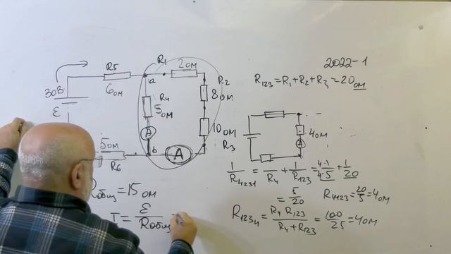 СМЕШАННОЕ СОЕДИНЕНИЕ ПРОВОДНИКОВ 2022-1 смотреть онлайн