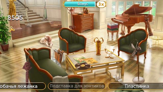 39 Глава Пустынный Блюз Путешествие Джун Junes Journey June's Journey смотреть онлайн