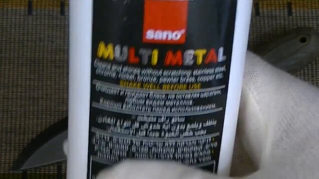 Как очистить ржавчину на Ноже смотреть онлайн