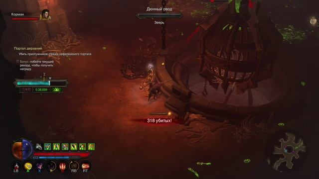 Diablo III UEE, демонхантерша и Эскандиэль в ПД смотреть онлайн